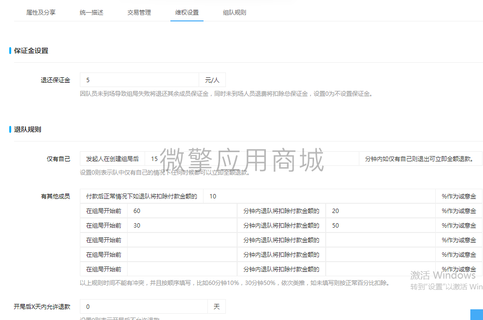 线下剧本杀组队小程序小程序制作,线下剧本杀组队小程序网站系统开发-第8张图片-小程序制作网 线下剧本杀组队小程序小程序制作,线下剧本杀组队小程序网站系统开发-第8张图片-小程序制作网