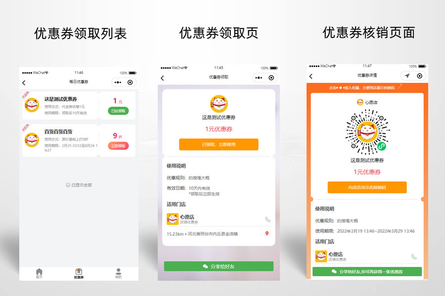 萝卜抽奖小程序制作,萝卜抽奖网站系统开发-第13张图片-小程序制作网 萝卜抽奖小程序制作,萝卜抽奖网站系统开发-第13张图片-小程序制作网