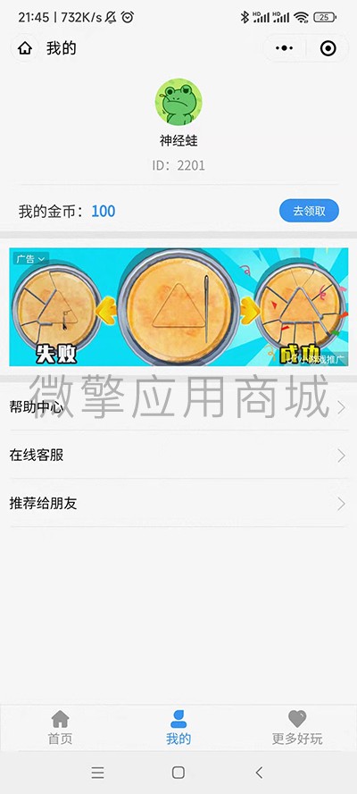 语音文字图片工具箱小程序制作,语音文字图片工具箱网站系统开发-第3张图片-小程序制作网 语音文字图片工具箱小程序制作,语音文字图片工具箱网站系统开发-第3张图片-小程序制作网