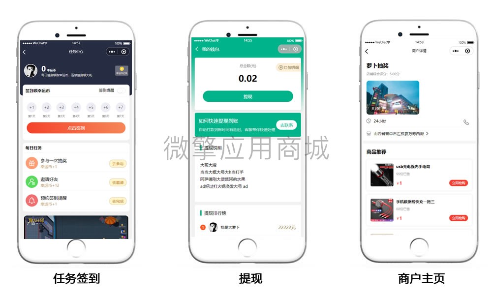 萝卜抽奖小程序制作,萝卜抽奖网站系统开发-第6张图片-小程序制作网 萝卜抽奖小程序制作,萝卜抽奖网站系统开发-第6张图片-小程序制作网