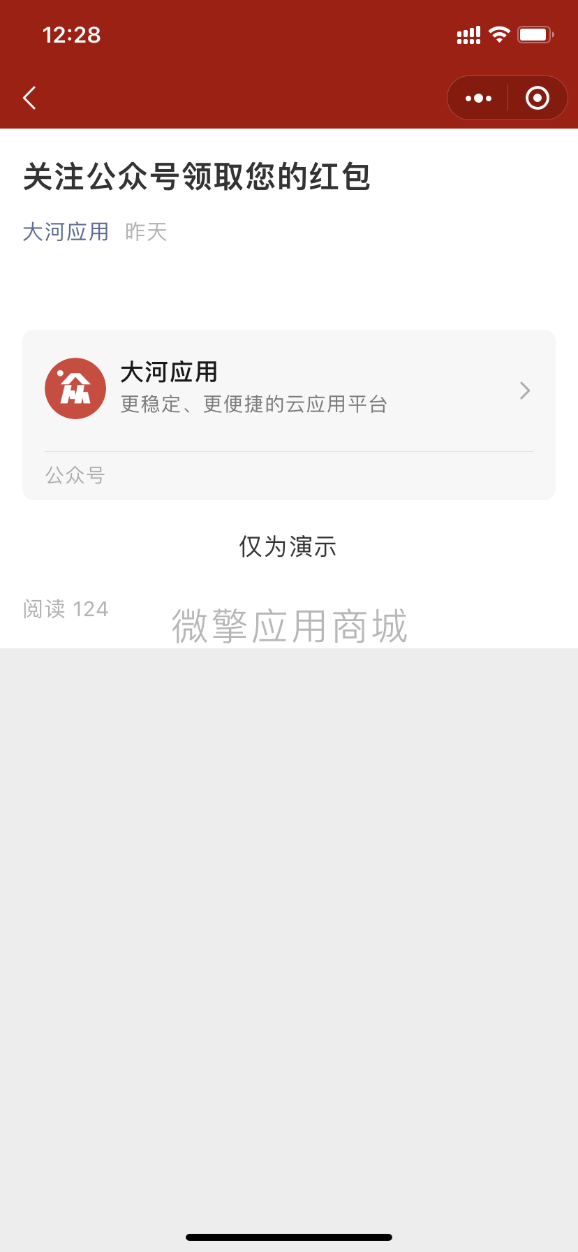 静默复制淘口令小程序制作,静默复制淘口令网站系统开发-第5张图片-小程序制作网 静默复制淘口令小程序制作,静默复制淘口令网站系统开发-第5张图片-小程序制作网