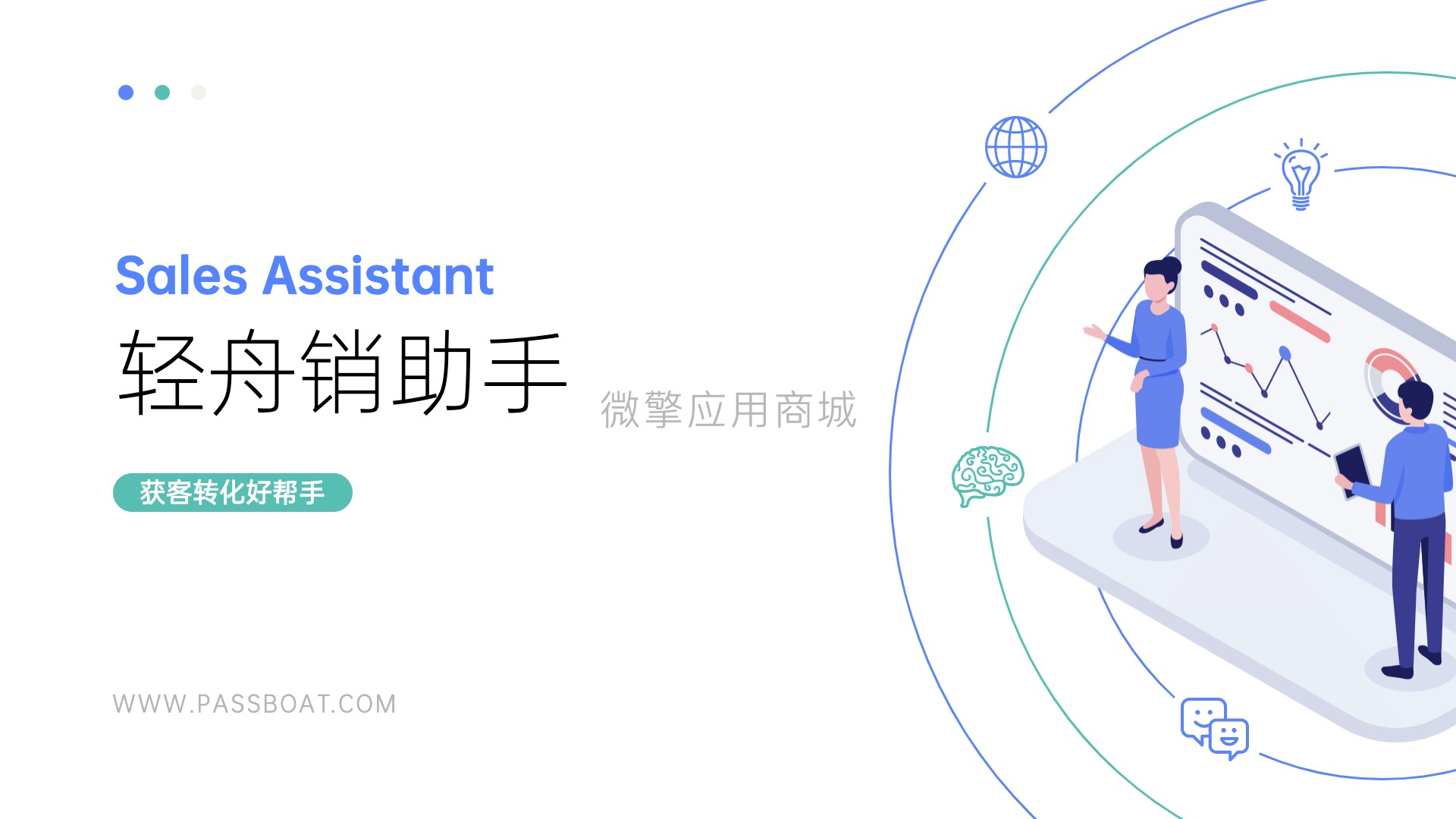 VIP运营小程序制作,VIP运营网站系统开发-第2张图片-小程序制作网 VIP运营小程序制作,VIP运营网站系统开发-第2张图片-小程序制作网