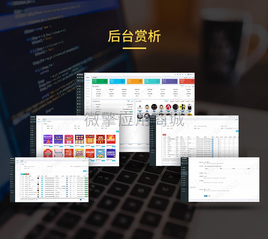 语音红包拓客小程序制作，语音红包拓客网站系统开发-第8张图片-小程序制作网