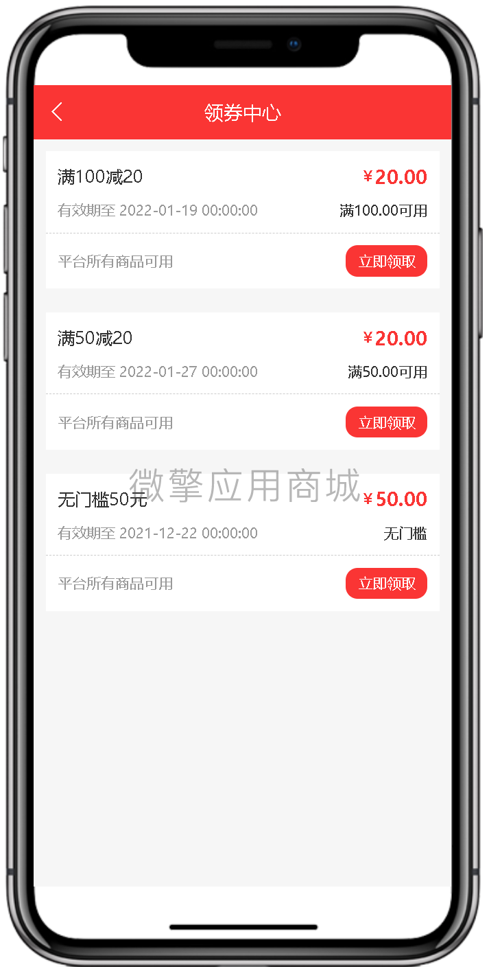 海之心场地场馆预约小程序制作,海之心场地场馆预约网站系统开发-第10张图片-小程序制作网 海之心场地场馆预约小程序制作,海之心场地场馆预约网站系统开发-第10张图片-小程序制作网