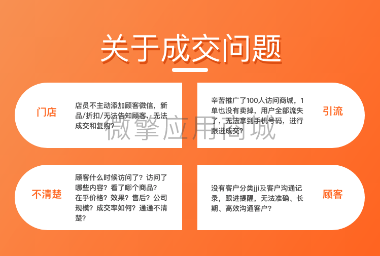 龙兵名片会员商城小程序制作,龙兵名片会员商城网站系统开发-第7张图片-小程序制作网 龙兵名片会员商城小程序制作,龙兵名片会员商城网站系统开发-第7张图片-小程序制作网