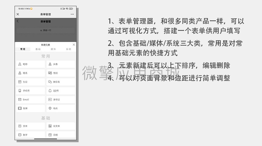 裂变活码海报工具小程序制作,裂变活码海报工具网站系统开发-第15张图片-小程序制作网 裂变活码海报工具小程序制作,裂变活码海报工具网站系统开发-第15张图片-小程序制作网
