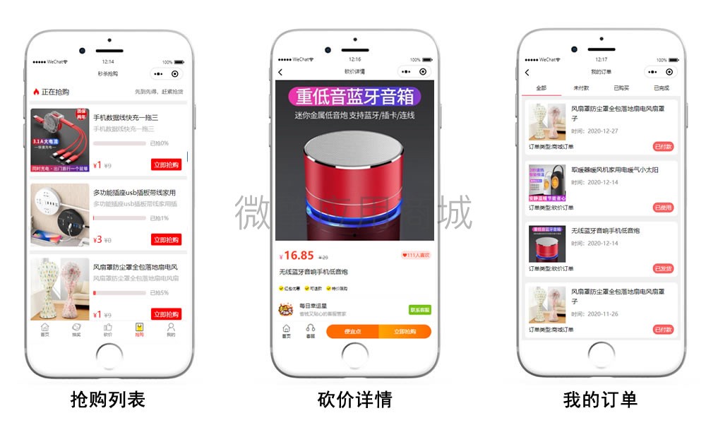 萝卜抽奖小程序制作,萝卜抽奖网站系统开发-第4张图片-小程序制作网 萝卜抽奖小程序制作,萝卜抽奖网站系统开发-第4张图片-小程序制作网