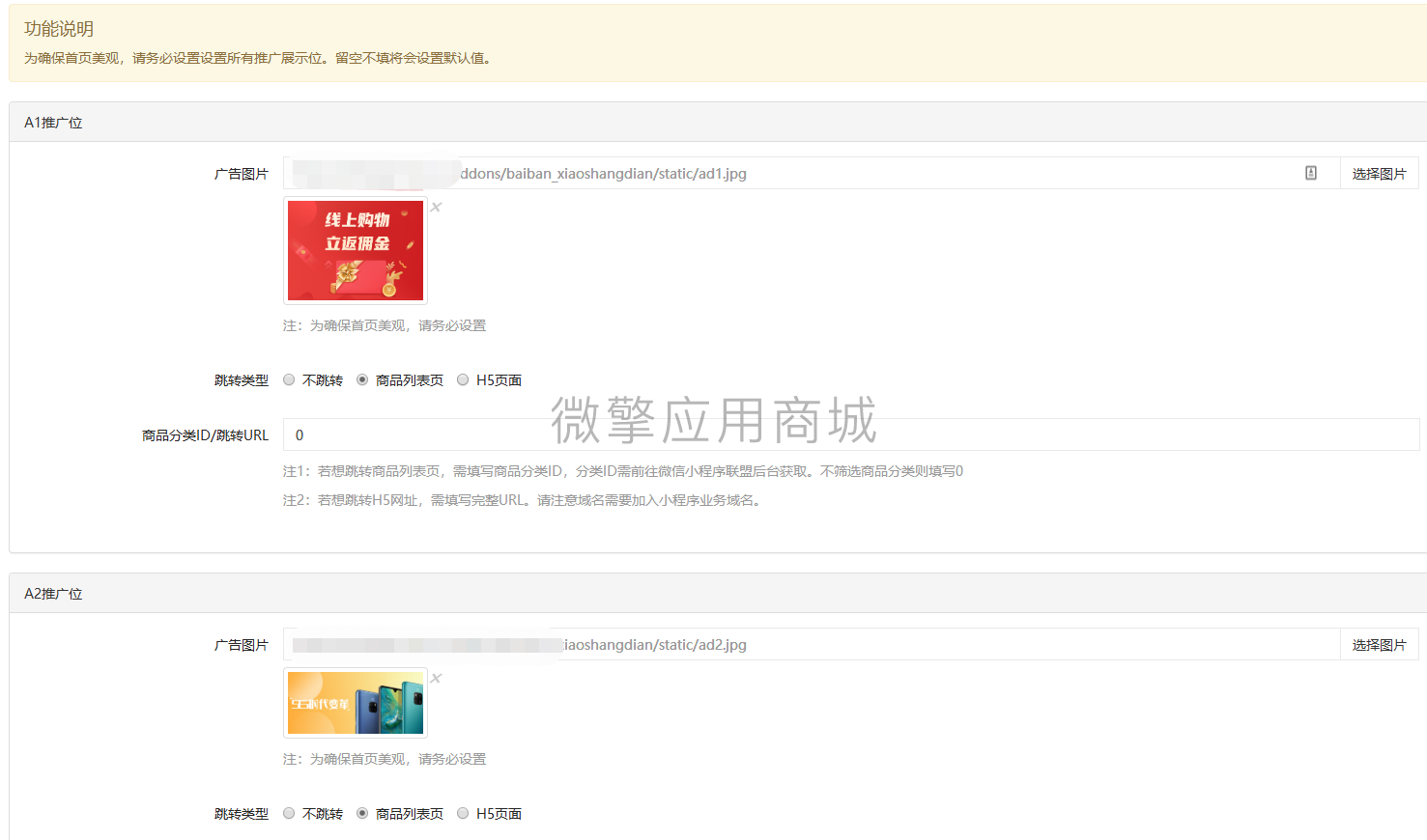 小商店推客返利赚钱宝小程序制作,小商店推客返利赚钱宝网站系统开发-第10张图片-小程序制作网 小商店推客返利赚钱宝小程序制作,小商店推客返利赚钱宝网站系统开发-第10张图片-小程序制作网