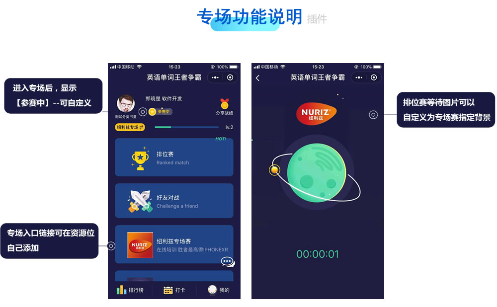 单词天天练习小程序制作,单词天天练习网站系统开发-第7张图片-小程序制作网 单词天天练习小程序制作,单词天天练习网站系统开发-第7张图片-小程序制作网