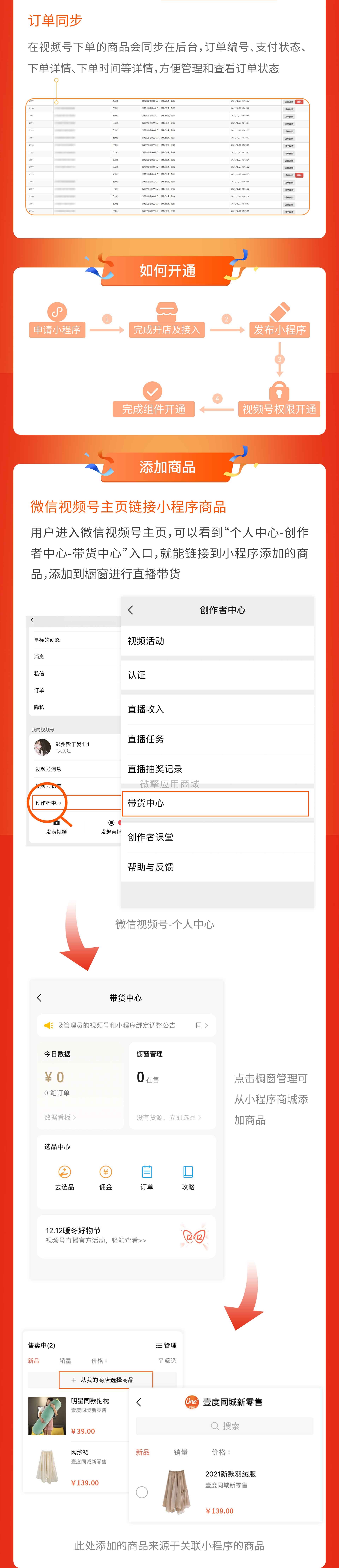 壹度微信小商店营销小程序制作,壹度微信小商店营销网站系统开发-第2张图片-小程序制作网 壹度微信小商店营销小程序制作,壹度微信小商店营销网站系统开发-第2张图片-小程序制作网