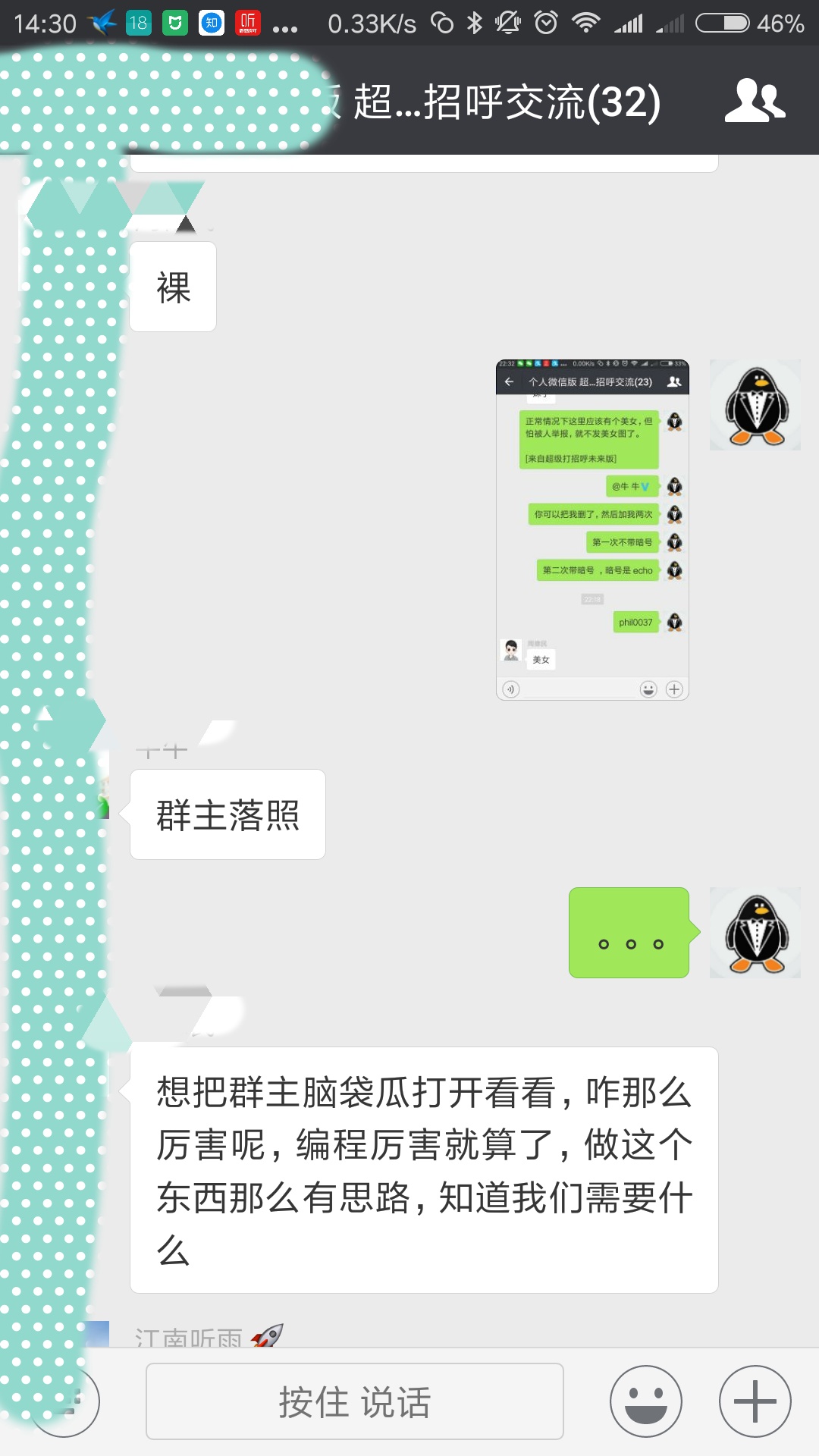 打招呼同城小说淘宝客小程序制作,打招呼同城小说淘宝客网站系统开发-第20张图片-小程序制作网 打招呼同城小说淘宝客小程序制作,打招呼同城小说淘宝客网站系统开发-第20张图片-小程序制作网