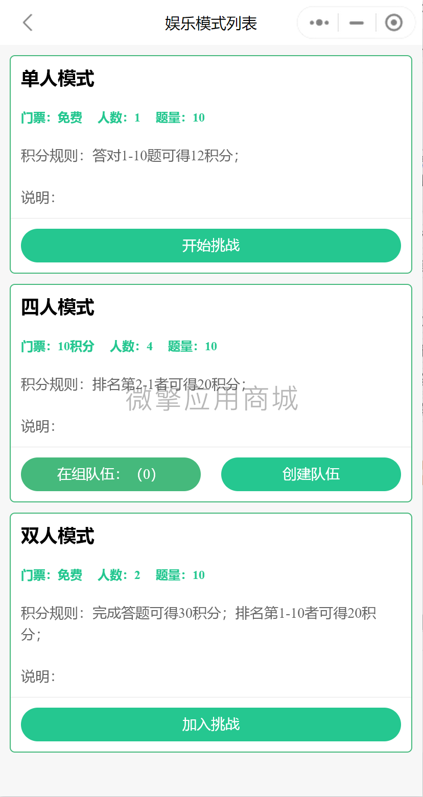 考试学习教育系统小程序制作，考试学习教育系统网站系统开发