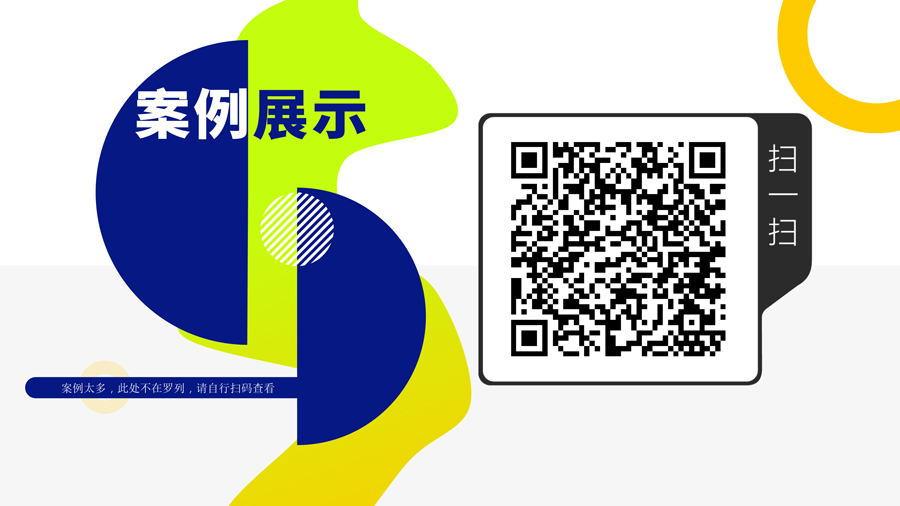 哈林单店会员卡小程序制作,哈林单店会员卡网站系统开发-第13张图片-小程序制作网 哈林单店会员卡小程序制作,哈林单店会员卡网站系统开发-第13张图片-小程序制作网