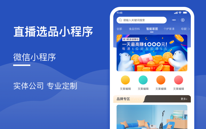 黄焖鸡米饭电商平台小程序网站建设，黄焖鸡米饭商城电商微信平台系统开发