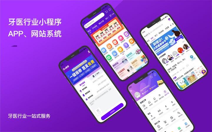 韩式炸酱面商城小程序制作，韩式炸酱面分销电商小程序制作