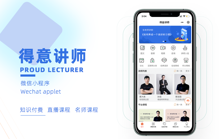 四川凉糕微信小程序制作，四川凉糕电商分销商城小程序制作，四川凉糕商城小程序制作