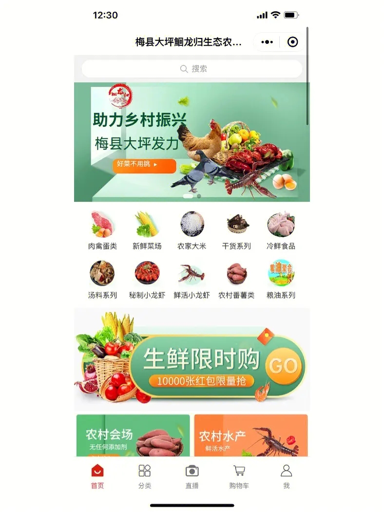 比亚迪电动汽车公众号商城小程序制作、比亚迪电动汽车网站小程序开发，比亚迪电动汽车分销商城系统制作-第2张图片-小程序制作网