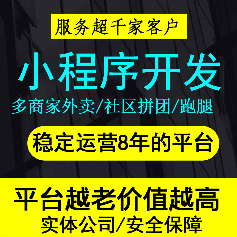 系统卡券微信小程序制作，系统卡券电商分销商城小程序制作，系统卡券商城小程序制作