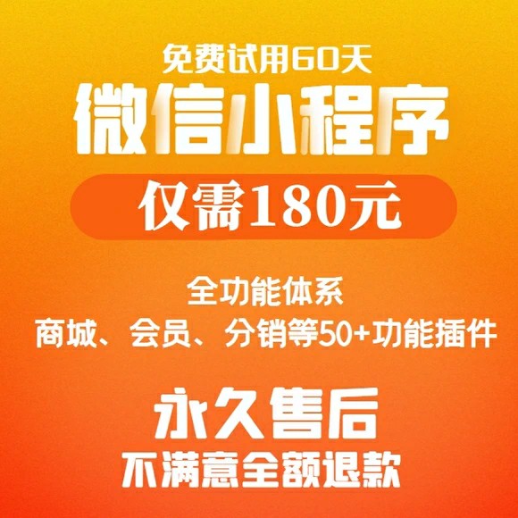 美容美发微信小程序公众号开发、美容美发网站设计开发制作、APP开发