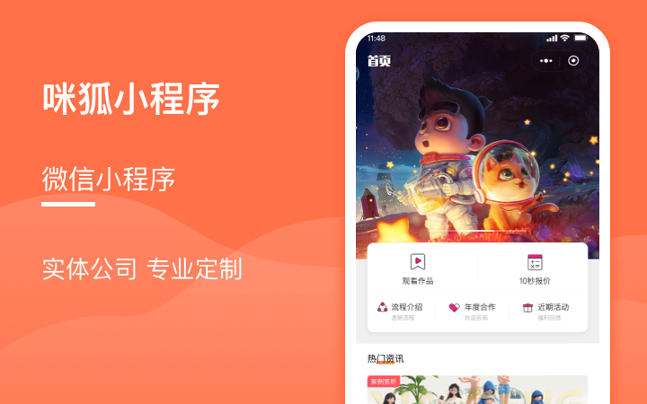 女儿红商城网站制作、女儿红H5网站建设、女儿红网站定制开发、女儿红小程序制作!