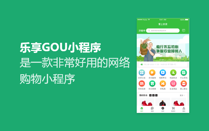 氧气泵小程序制作的专业网络公司、氧气泵企业网站建设设计，软件开发，公众号制作