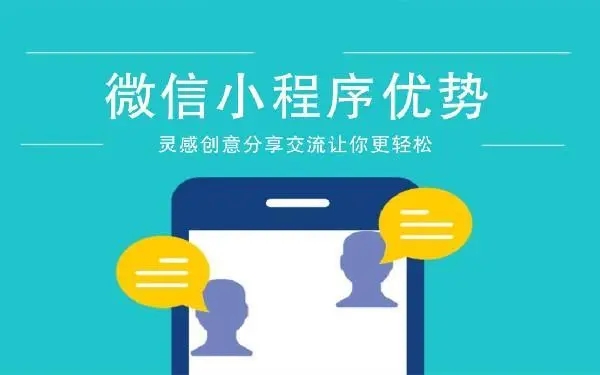 酱牛肉商城分销电商平台小程序制作