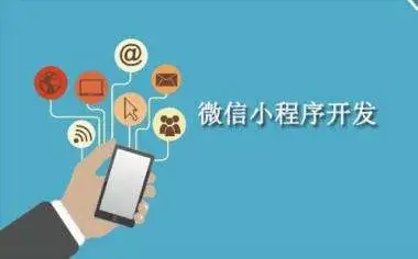 淘宝客商城数字企业政务小程序制作，大数据小程序制作-第4张图片-小程序制作网