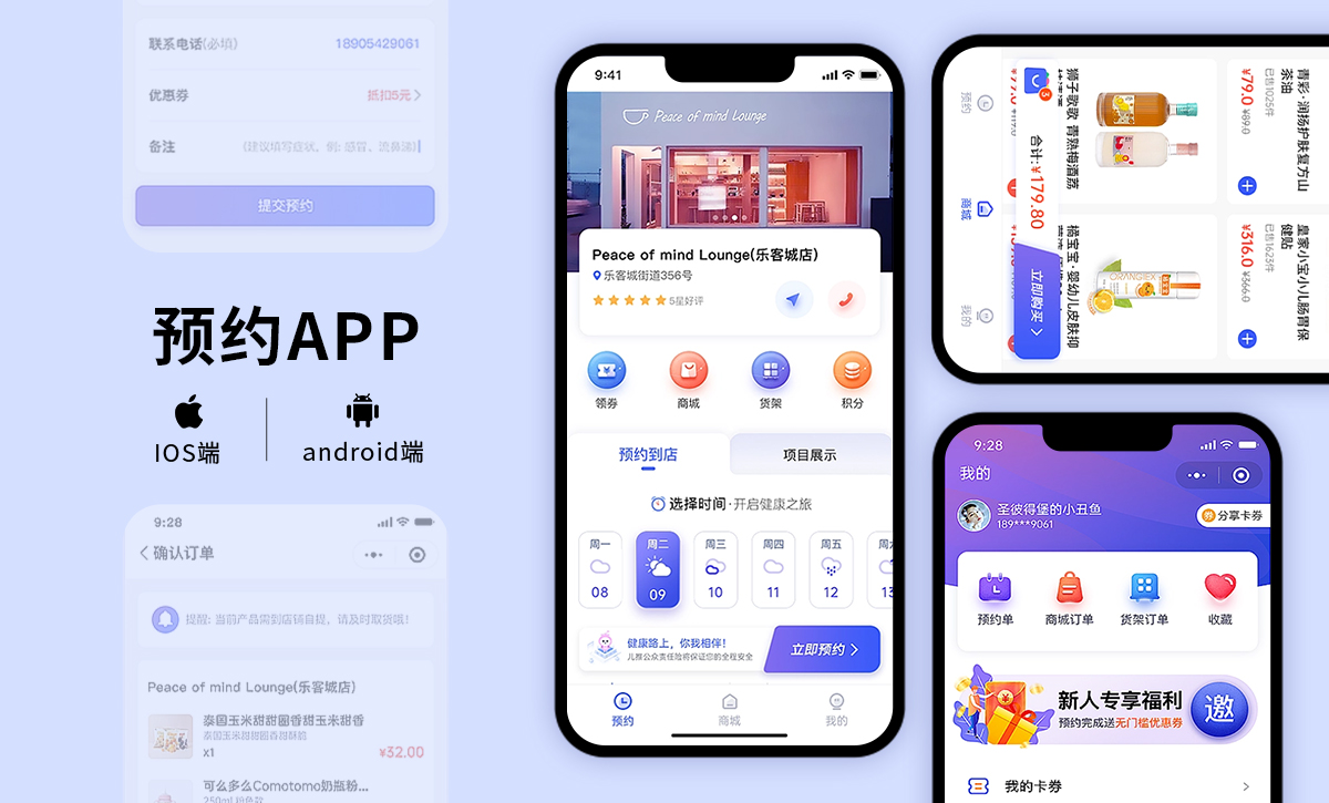 齐市家政小程序制作，齐市家政微信公众号平台制作，齐市家政网站搭建