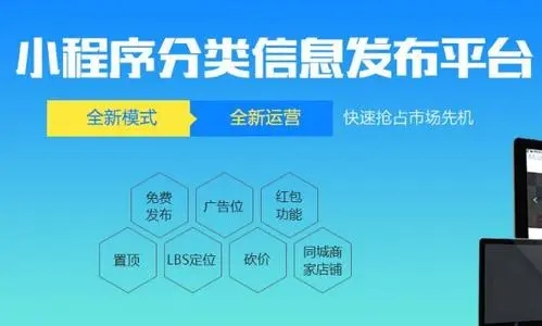 伞小程序软件开发、伞网站建设、小程序开发、网站制作