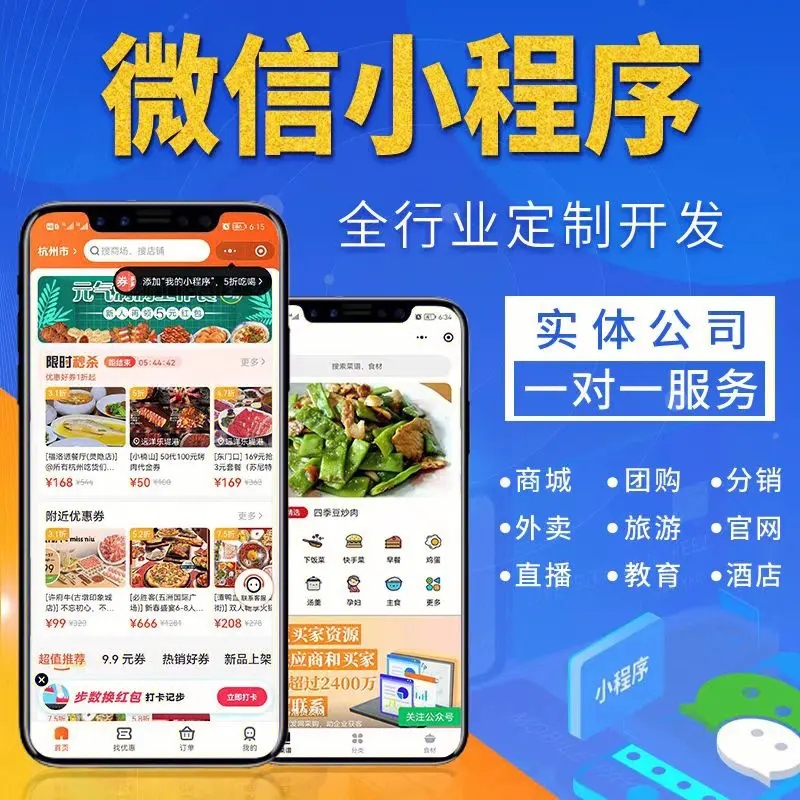 中沙群岛的岛礁及其海域分销小程序商城制作，中沙群岛的岛礁及其海域电商网站建设、中沙群岛的岛礁及其海域网络宣传推广、中沙群岛的岛礁及其海域网页设计制作