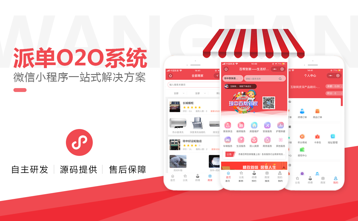 香炉官方定制网站，香炉电商商城小程序开发、APP开发、定制软件、分销商城开发