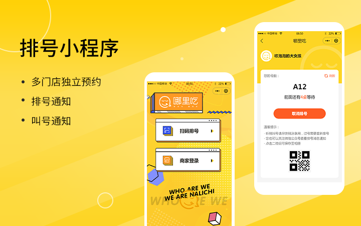 党建文化微信小程序制作，党建文化网站建设，党建文化应用软件、党建文化网站开发