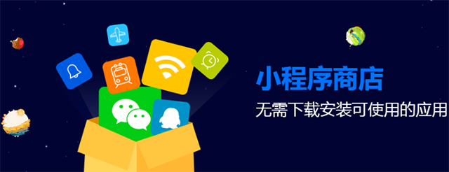 虚拟卡密网站建设、虚拟卡密电商微信小程序、H5、APP开发、软件开发