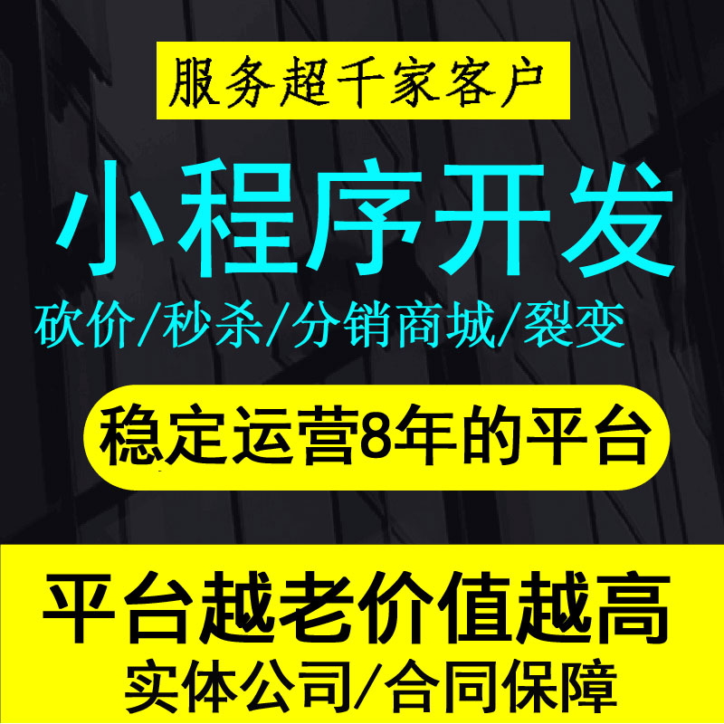 老面山东大馒头商城小程序制作，老面山东大馒头分销电商小程序制作