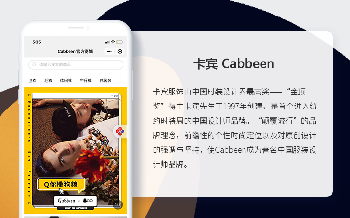水晶家饰社区团购商城小程序制作，水晶家饰社群团购分销商城小程序制作-第3张图片-小程序制作网