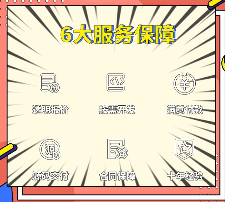 吸粉高端网站建设，吸粉商城小程序开发，吸粉电商企业网站开发定网站开发