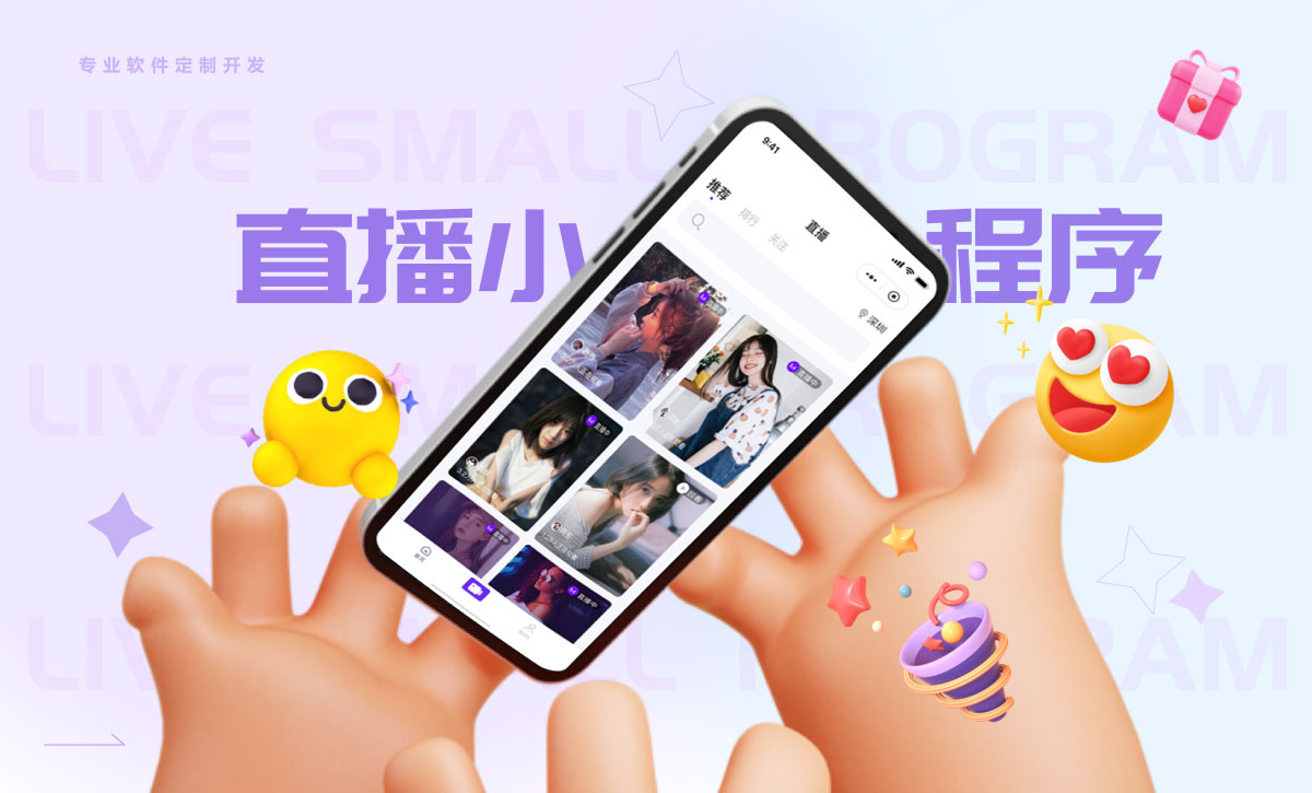 宿迁市网站建设、宿迁市电商微信小程序、H5、APP开发、软件开发