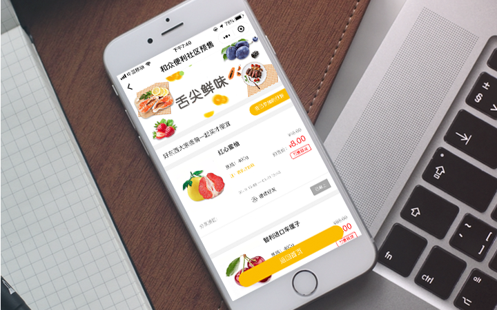 文化衫商城分销电商平台小程序制作