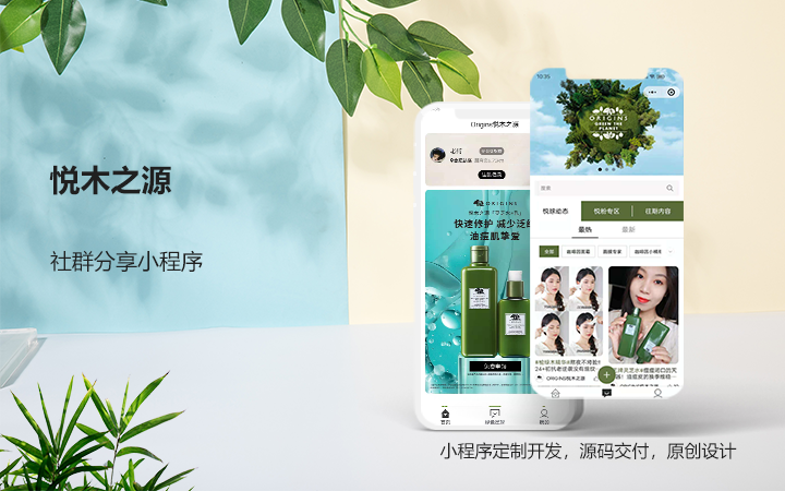 卡密生成商品卖货分销小程序制作，卡密生成电商平台系统制作