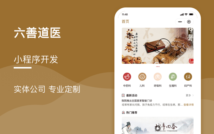 用户好评返现公司店铺商城小程序制作，用户好评返现企业微信公众号制作搭建，用户好评返现拓客功能制作