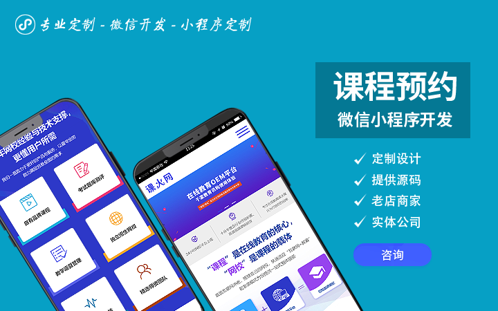 仓库管理公众号商城小程序制作、仓库管理网站小程序开发，仓库管理分销商城系统制作