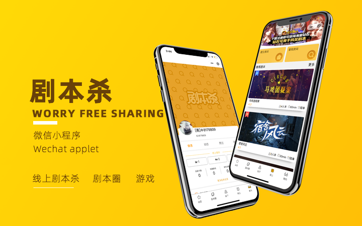 自制“四川凉糕”企业公司小程序制作，电商商城小程序制作，智慧政务小程序制作-第2张图片-小程序制作网