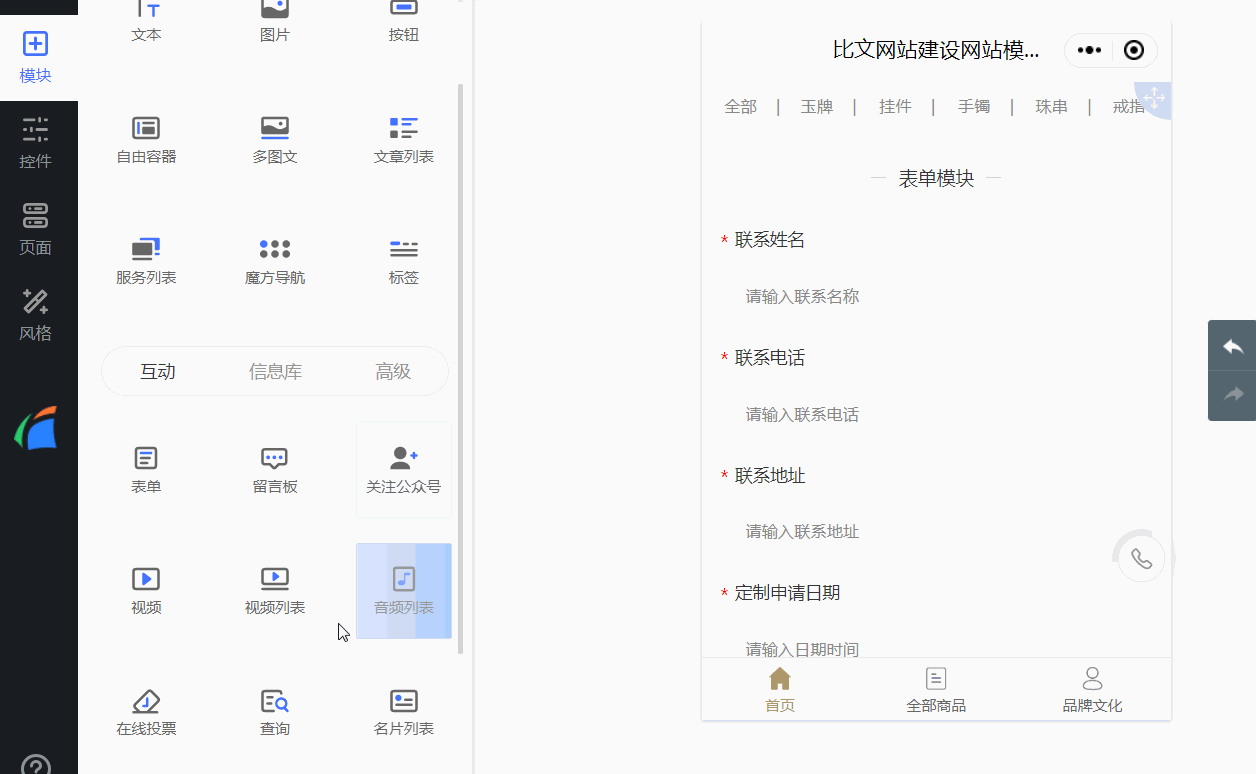 产品图片分销小程序商城制作，产品图片电商网站建设、产品图片网络宣传推广、产品图片网页设计制作