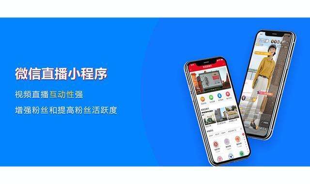 芙丽芳丝小程序制作，芙丽芳丝微信公众号平台制作，芙丽芳丝网站搭建