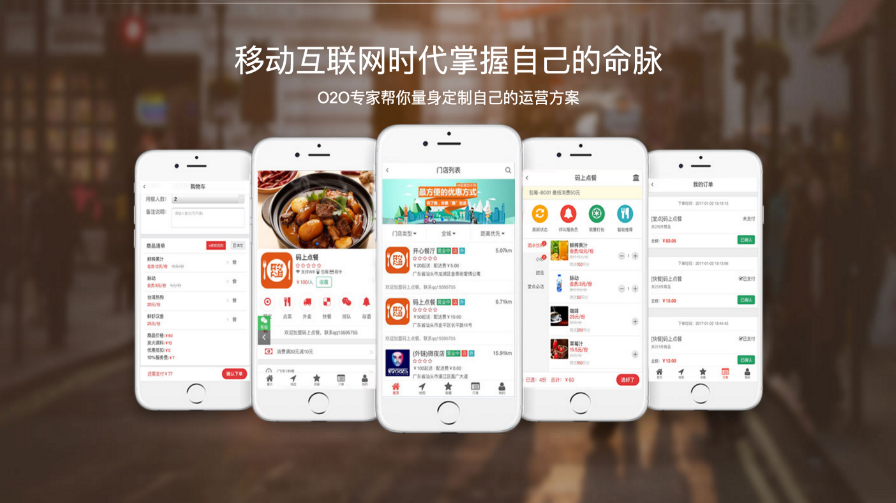 自制“四川凉糕”分销小程序商城制作，自制“四川凉糕”电商网站建设、自制“四川凉糕”网络宣传推广、自制“四川凉糕”网页设计制作