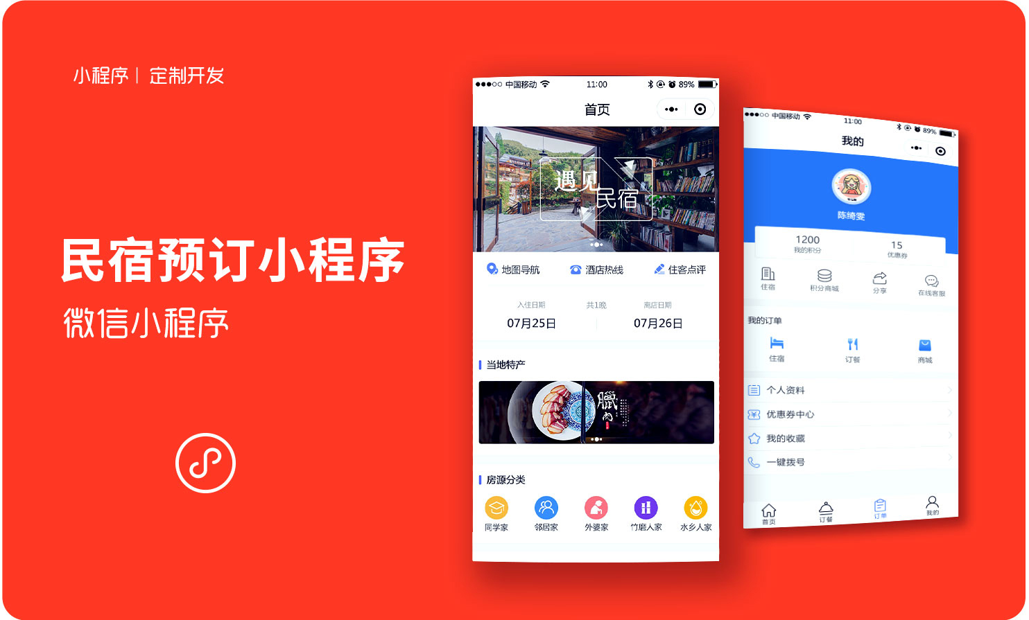 云祈福云祭祀官方网站开发，云祈福云祭祀企业小程序定制开发，云祈福云祭祀系统开发