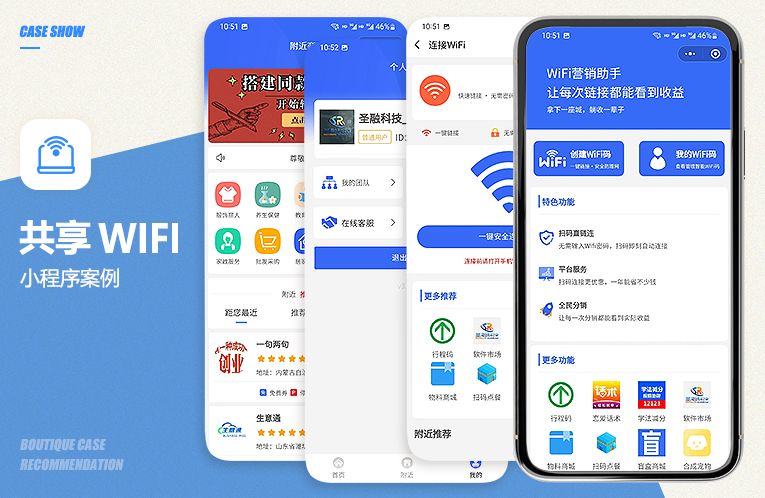博山豆腐箱数字企业政务小程序制作，大数据小程序制作