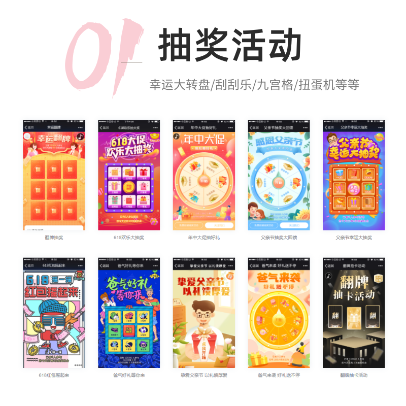 阿根廷做台湾萝卜糕小程序软件开发、阿根廷做台湾萝卜糕网站建设、小程序开发、网站制作