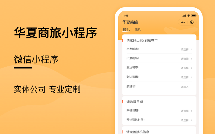 肉干末蛋炒饭台湾彩色米公众号商城小程序制作、肉干末蛋炒饭台湾彩色米网站小程序开发，肉干末蛋炒饭台湾彩色米分销商城系统制作