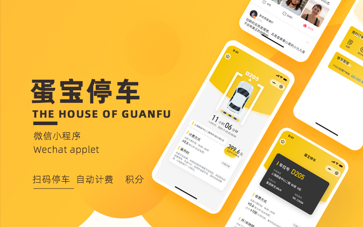 香缇卡网站建设网络推广、香缇卡网页设计制作、香缇卡微信公众号小程序制作公司-第3张图片-小程序制作网